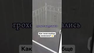 Как такое вообще ВОЗМОЖНО? 