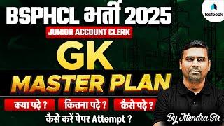 BSPHCL JAC GK STRATEGY | BSPHCL GK GS MASTER STRATEGY, TIME TABLE & COMPLETE STUDY PLAN