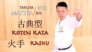 Kashu: Full Kata and Bunkai