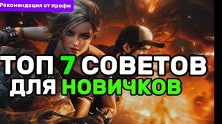 ЛУЧШИЕ СОВЕТЫ ПО ИГРЕ Doomsday Last Survival ОТ BABA YAGA