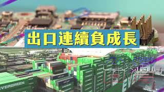 【TVBS看世界】透視亞洲錢景 Promo ｜TVBS新聞 @internationalNewsplus