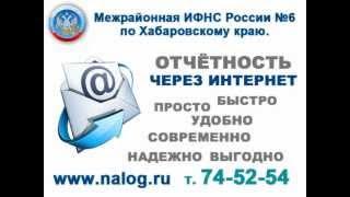 nalog.ru