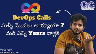 DevOps Calls |DevOps Training institute in Bangalore |DevOps course with placement in Bangalore| CYC