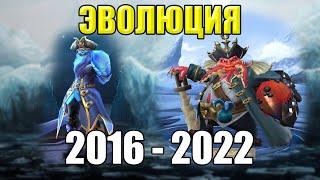 ЭВОЛЮЦИЯ MOBILE LEGENDS 2016-2022