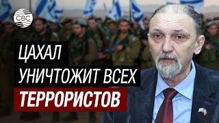 Израильский политолог: «Гуманитарная пауза – это затишье перед бурей»