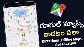 How to Use Google Maps in Telugu || Offline Maps , Direction , Live Location