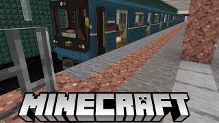 MTPack 5.0|номерной 2-2-2 отправление|метро в майнкрафт пе!|metro to minecraft pe! Ёжикбург 5.0