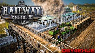 Railway Empire 2  Обучение