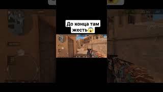 Сыграл дуэль с подписчиком в #standoff2 #shortvideo #standoff #рек #shorts #mrbeast