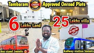CMDA APPROVED Land for sale in Chennai Tambaram On Road Plot | Value Realitty | Idea Mani