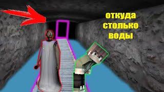 УЗНАЛ СЕКРЕТ НОВОГО ВЫХОДА ИЗ ДОМА БАБКИ ГРЕННИ В МАЙНКРАФТ | НУБИК В MINECRAFT ТРОЛЛИНГ ЛОВУШКА