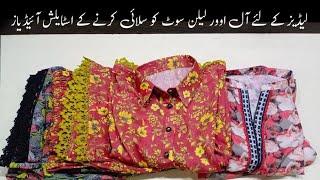 Latest Winter Allover Printed Linen Woman Suits Stitching Ideas | How To Design Winter Suits