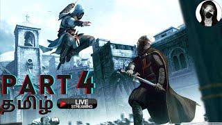 Assassin's Creed 1 Let's Play தமிழ்#4