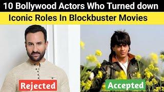 10 Bollywood Actors Who Rejected Famous Movie Roles | Shahrukh Khan | Aamir Khan | Salman Khan