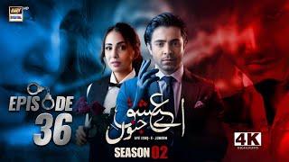 Aye Ishq E Junoon Episode 36 - Season 02 - Ushna Shah - Sheheryar Munawar - Review - HM Originals