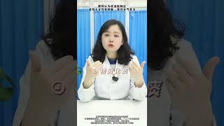 咳嗽小知识，看看你知道吗？ #科普 #姜胆咳喘片 #止咳