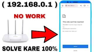 Fix Problem /192.168.1.1 page isn"t working | This site can't provide a secure connection