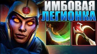 RAZE1X6 ИМБОВАЯ ЛЕГИОНКА С ДЕЙДАЛУСОМ | DOTA 1X6 LEGION COMMANDER  E