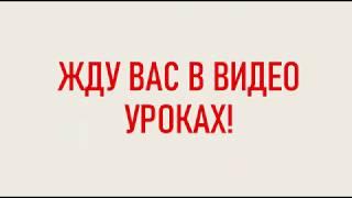 Сайт для Заработка  100 000 ₽ (Александр Царев)