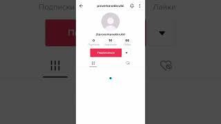 Как накрутить подписчиков в ТИКТОК БЕСПЛАТНО? #бесплатно #free