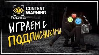 ТРОЕ В КОМАНДЕ ️ Content Warning #1