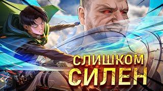 СИЛЬНЕЙШИЙ ЛЕСНИК МАРТИС РАКО - ГАЙД АТАКА ТИТАНОВ MOBILE LEGENDS