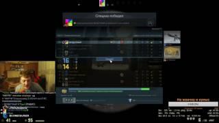 VJLink Rage in CS GO and Clutch