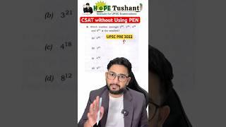 CSAT Questions WITHOUT PenPRE 2025 #upsc #prelims2025 #pre2025 #ias #upscexam #upscpre2025