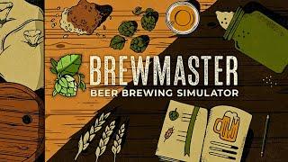 Сварил самое вкусное пиво в мире | brewmaster simulator