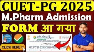 CUET PG 2025 APPLICATION FORM OUT | CUET PG 2025 FORM | CUET PG 2025 SYLLABUS #trending #cuetpg ️