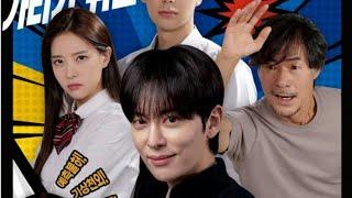 Insa Korean Movie (2021) Trailer