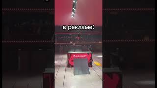 Почему всегда так?