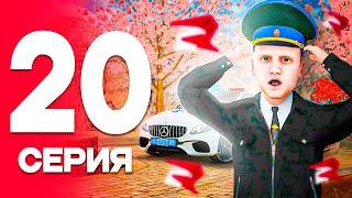 ГЛОБАЛЬНОЕ ОБНОВЛЕНИЕ.. ПУТЬ от БОМЖА до ЛИДЕРА ФСБ! Серия #20 РОДИНА РП (gta crmp)