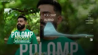 Alirad - Polomp | علیراد - پلمپ