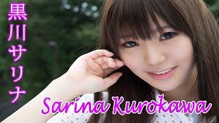 Sarina Kurokawa 黒川サリナ Super Excellent!!