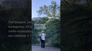 Как перехотеть быть блогером #мем #блог #блоггер #блогер #блогеры #блоггер #блогерство #блогинг