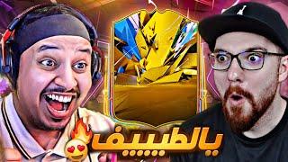 من الصفر #9 !! واجهت جلوري و طلعلي لاعب اسطوري !! FC25