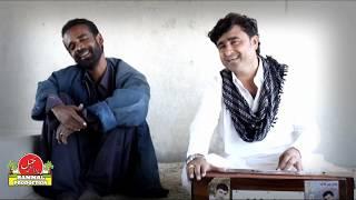 New Balochi HD Songs 2019 - Dale De Go - Aziz Shad Kulanchi