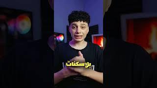 بدايه لاعبين ببجي موبيل #pubg #shorts