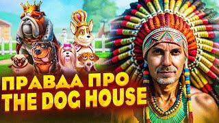 ОБЗОР IZZI CASINO | ДАМ ДЛЯ IZZI CASINO ЗЕРКАЛО | КАК РАБОТАЕТ IZZI ОФИЦИАЛЬНЫЙ САЙТ | DOG HOUSE