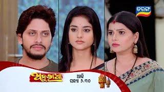 Anuradha | 28th Sept 2024 | Episodic Promo-334 | Tarang TV | Tarang Plus