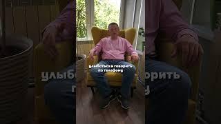 Как интонация помогает в продажах