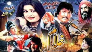 Ghulam | Pashto Filam | Badar Munir, Asif Khan & Nazo | Movie Ghulam