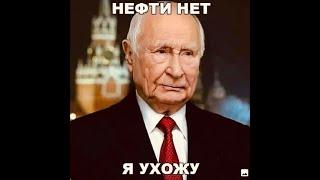 НАЧАЛО Путинизма «Крошка Цахес»  КУКЛЫ