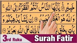 Surah Fatir 3rd Ruku With Arabic Text Hd | Tajweed Ul Quran Academy