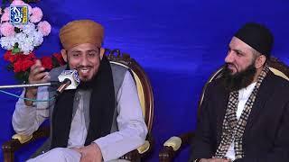 shan e abu bakar siddique R.A | AllamaMuhammad Awais Murtaza | Hassnain Sound Gujranwala