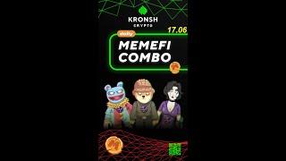 Combo of the day in #memefi 17.06 - get 2 million coins! #memefi #memefi_coin #codeoftheday #crypto