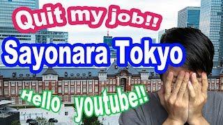 New Japanese Youtuber!!  Quit My Job and Starting New Life as a Youtuber !!＃001