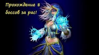 Hearthstone [прохождение кобольды и катакомбы] ''МАГ''