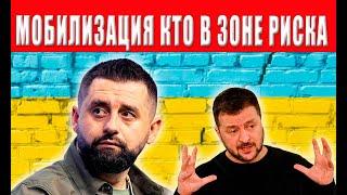 ВНИМАНИЕ! Расширение мобилизации: у кого заберут отсрочку?